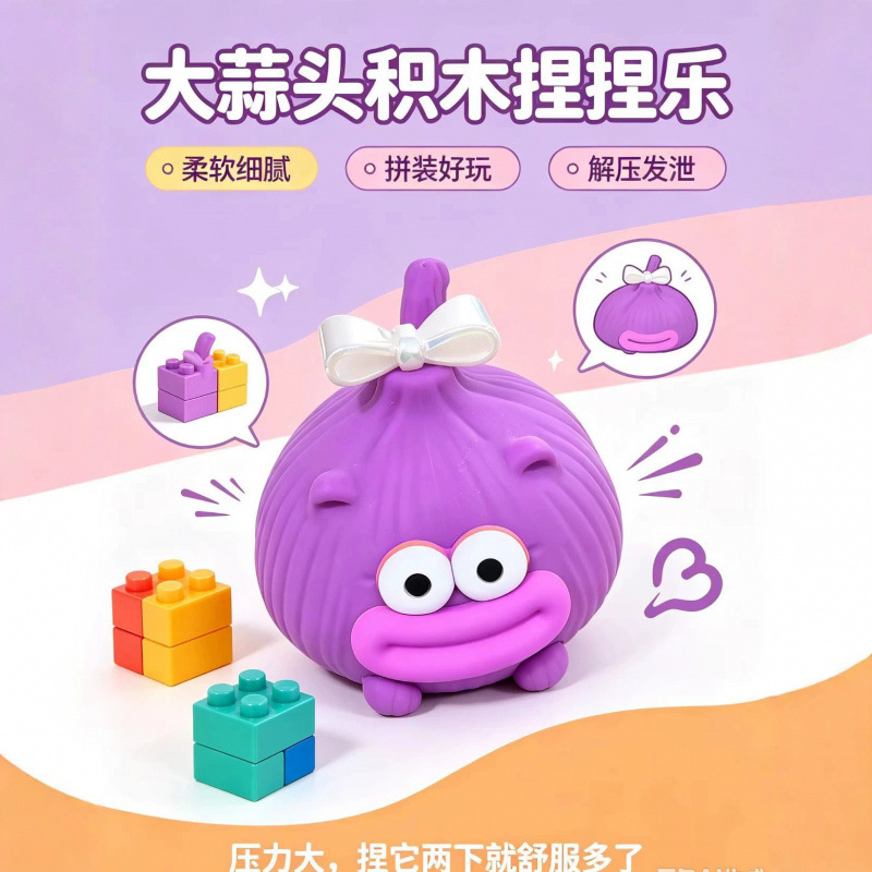 Internet-famous garlic squeeze - Building Blocks recension och pris