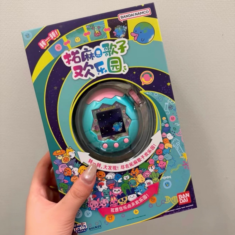 Egg Shaped Pet Paradise Handhe - Tamagotchi Electronic Pet Virtual recension och pris