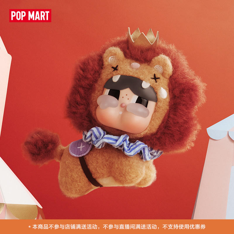 New in Stock POP MART Crying R - Dolls recension och pris